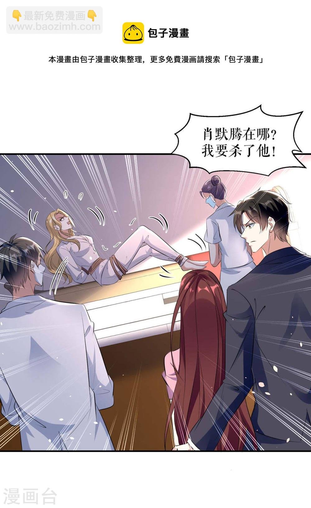 第170话 装疯卖傻