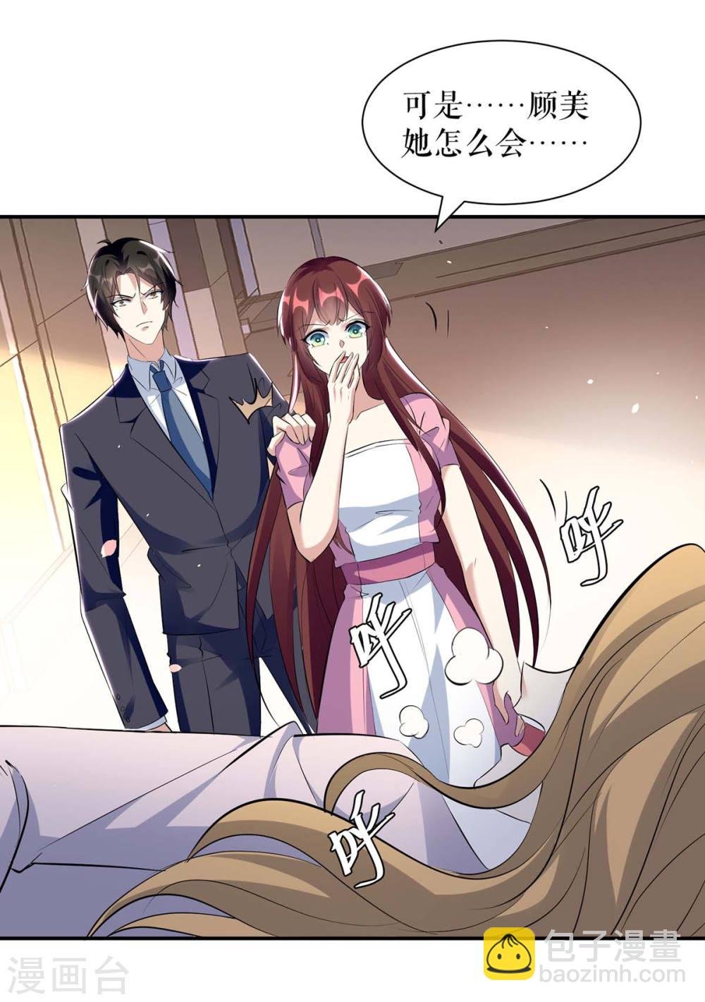 第170话 装疯卖傻