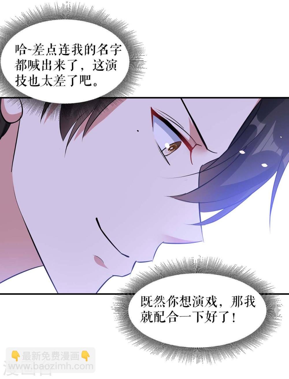 第170话 装疯卖傻
