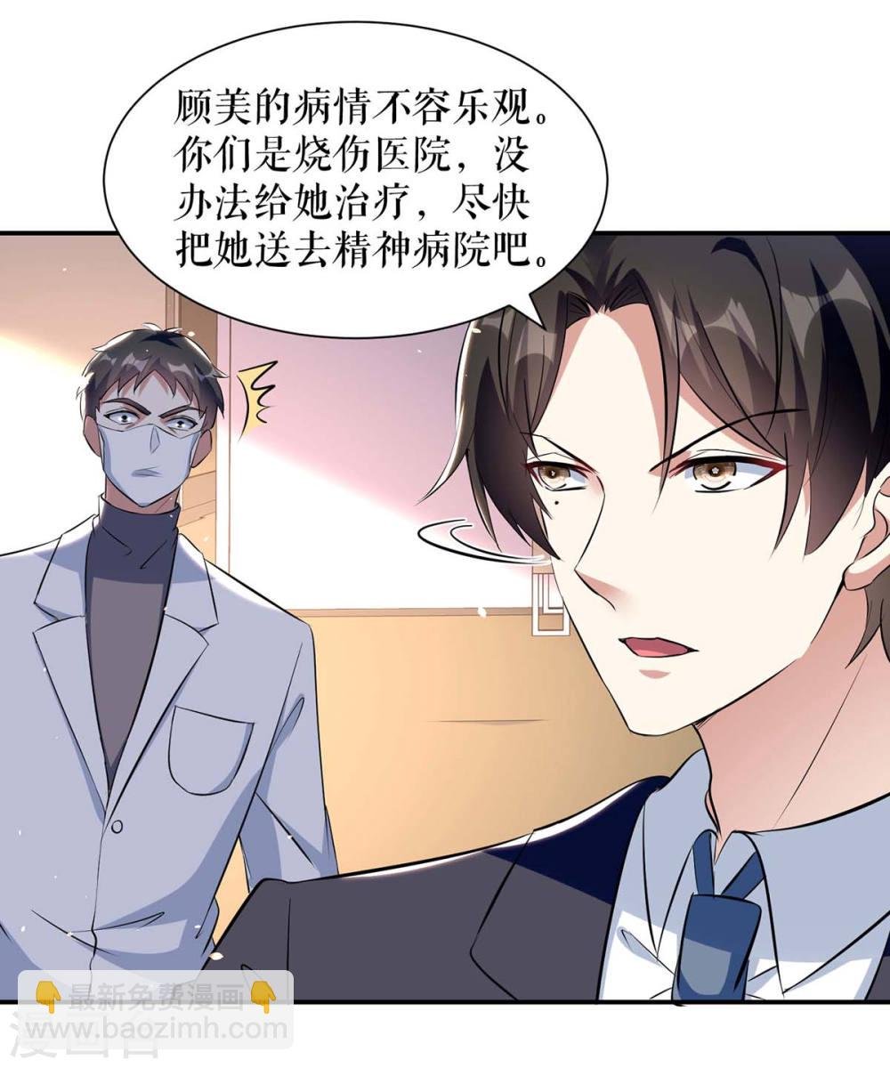 第170话 装疯卖傻
