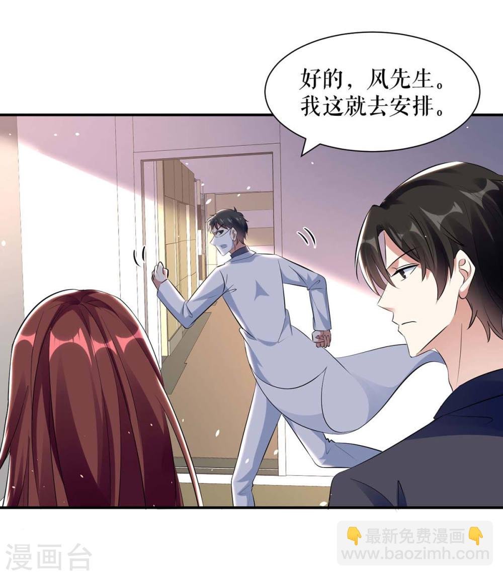 第170话 装疯卖傻