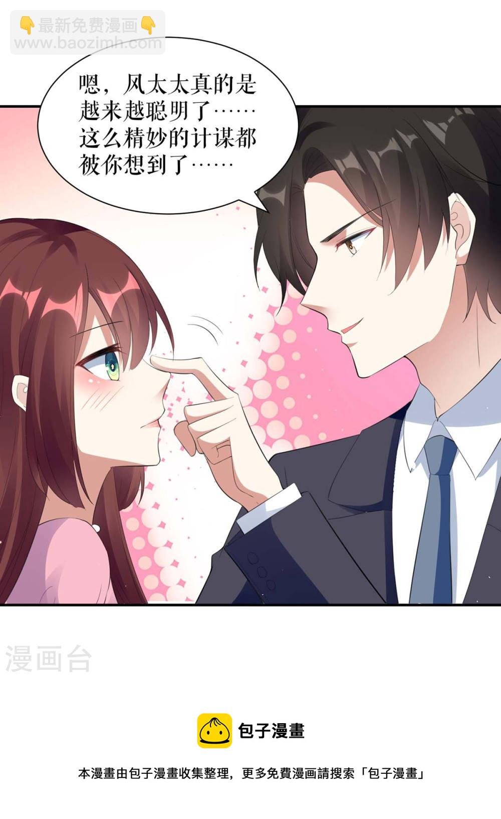 第170话 装疯卖傻