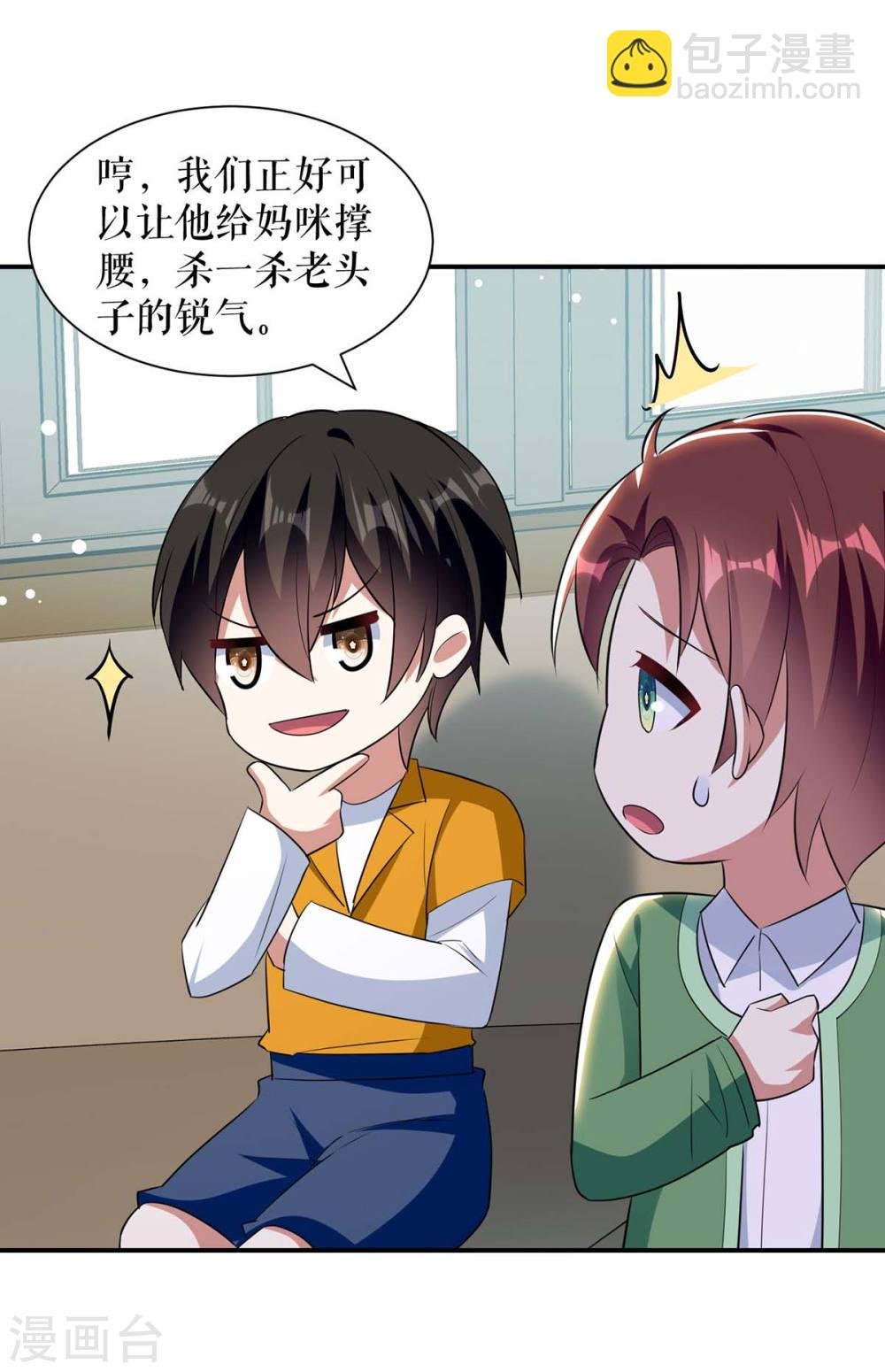 第171话 曾外公