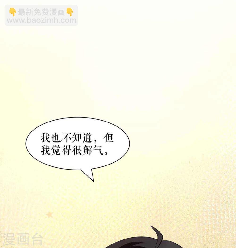 第174话 接纳