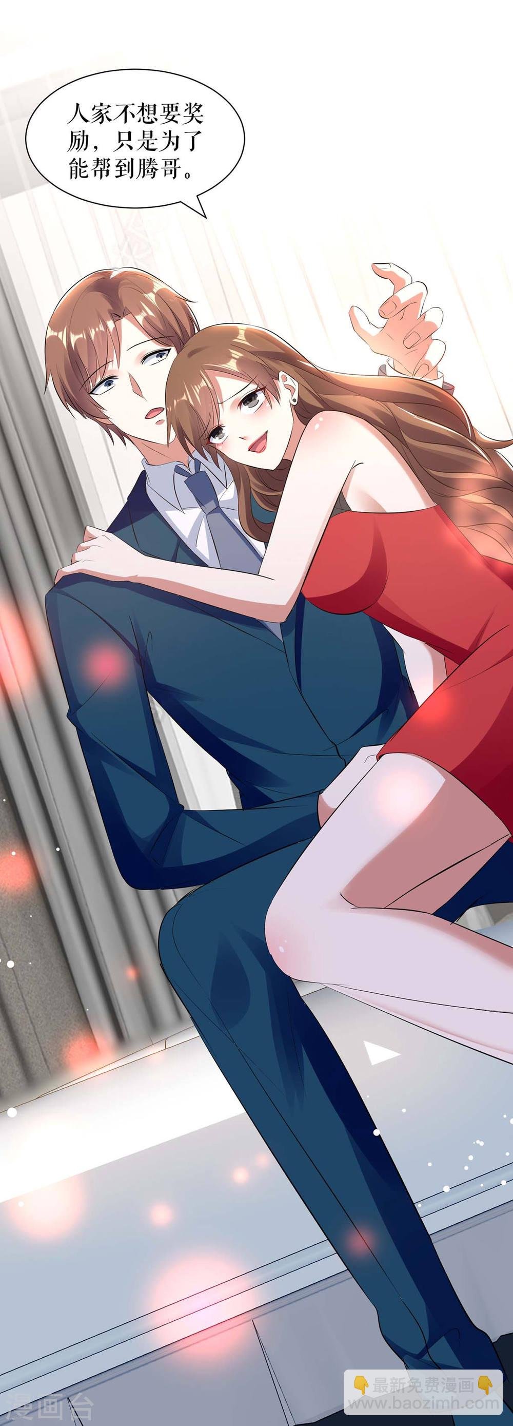 第176话 解解渴