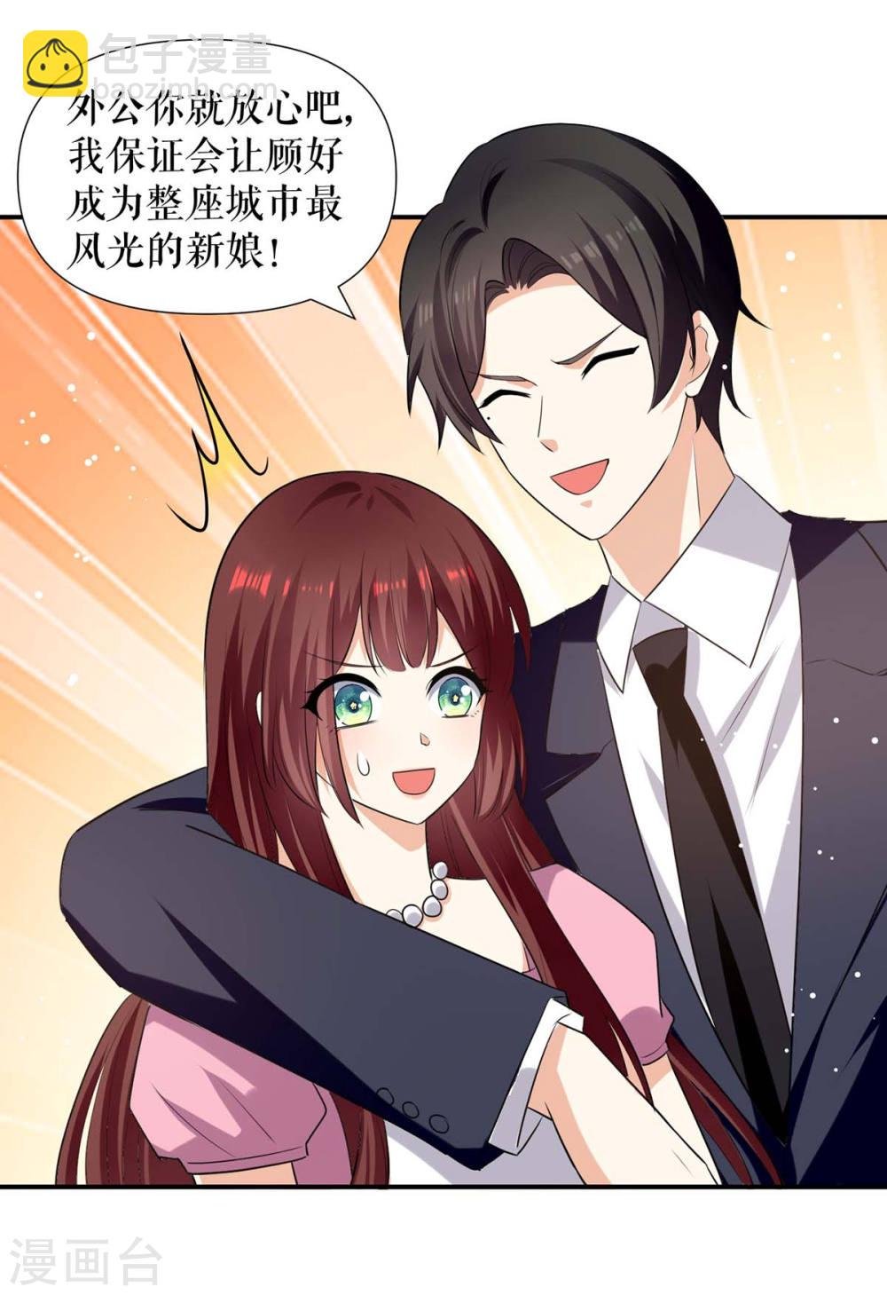 第176话 解解渴