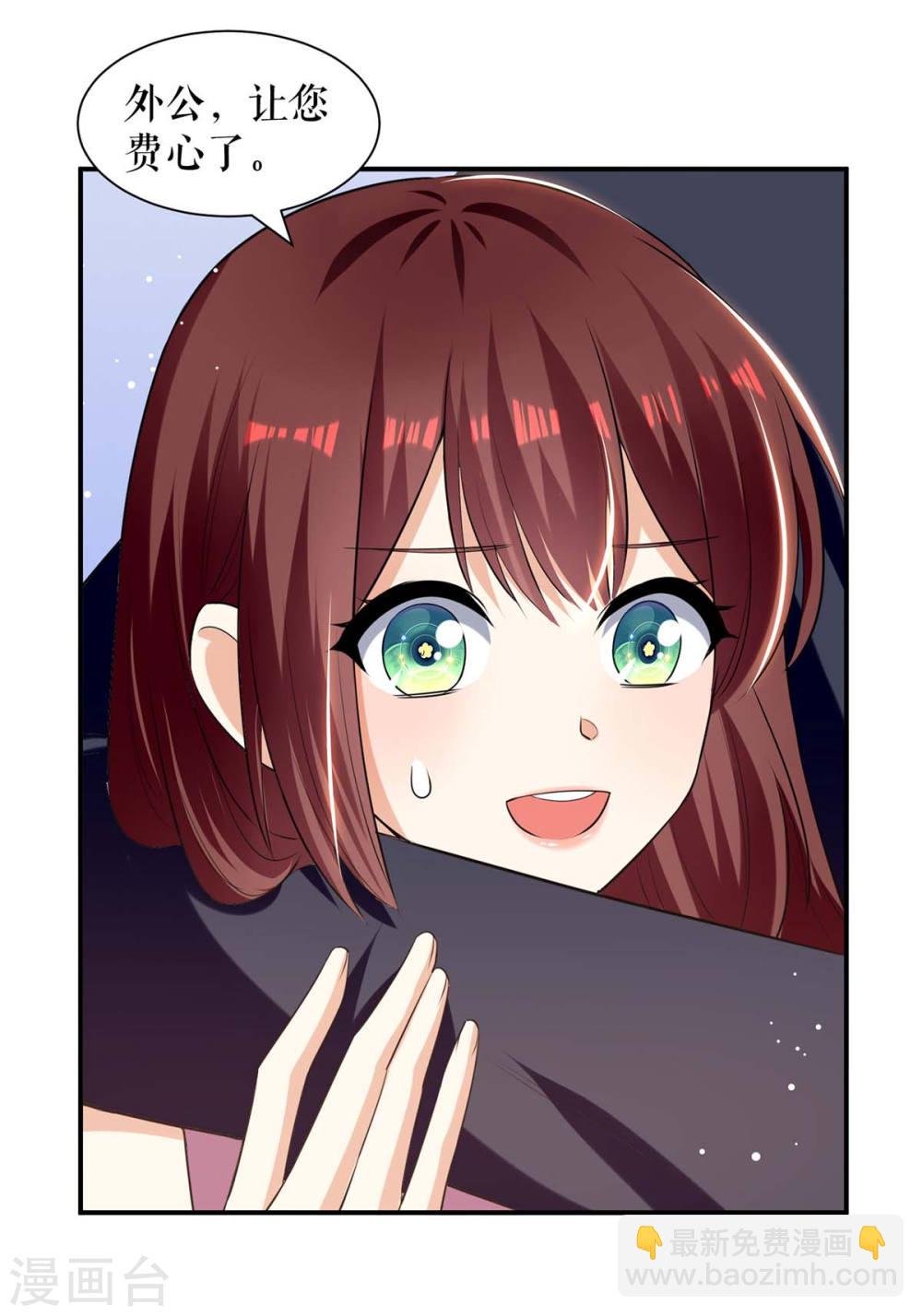第176话 解解渴
