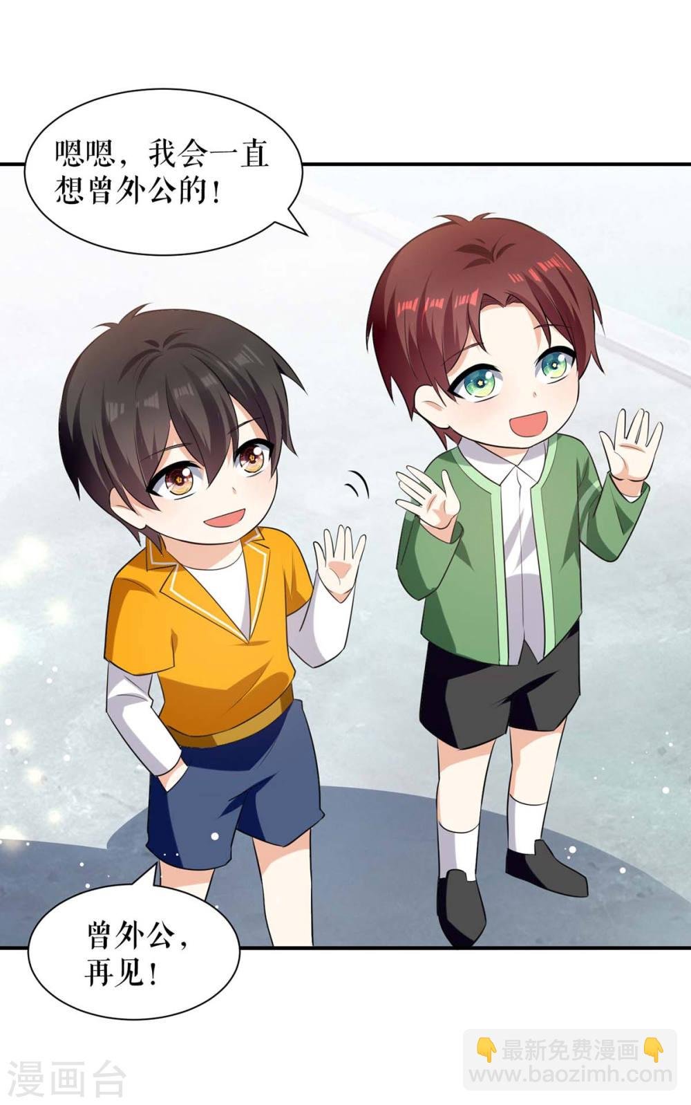 第176话 解解渴