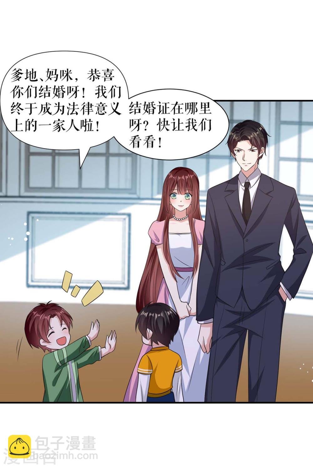 第176话 解解渴