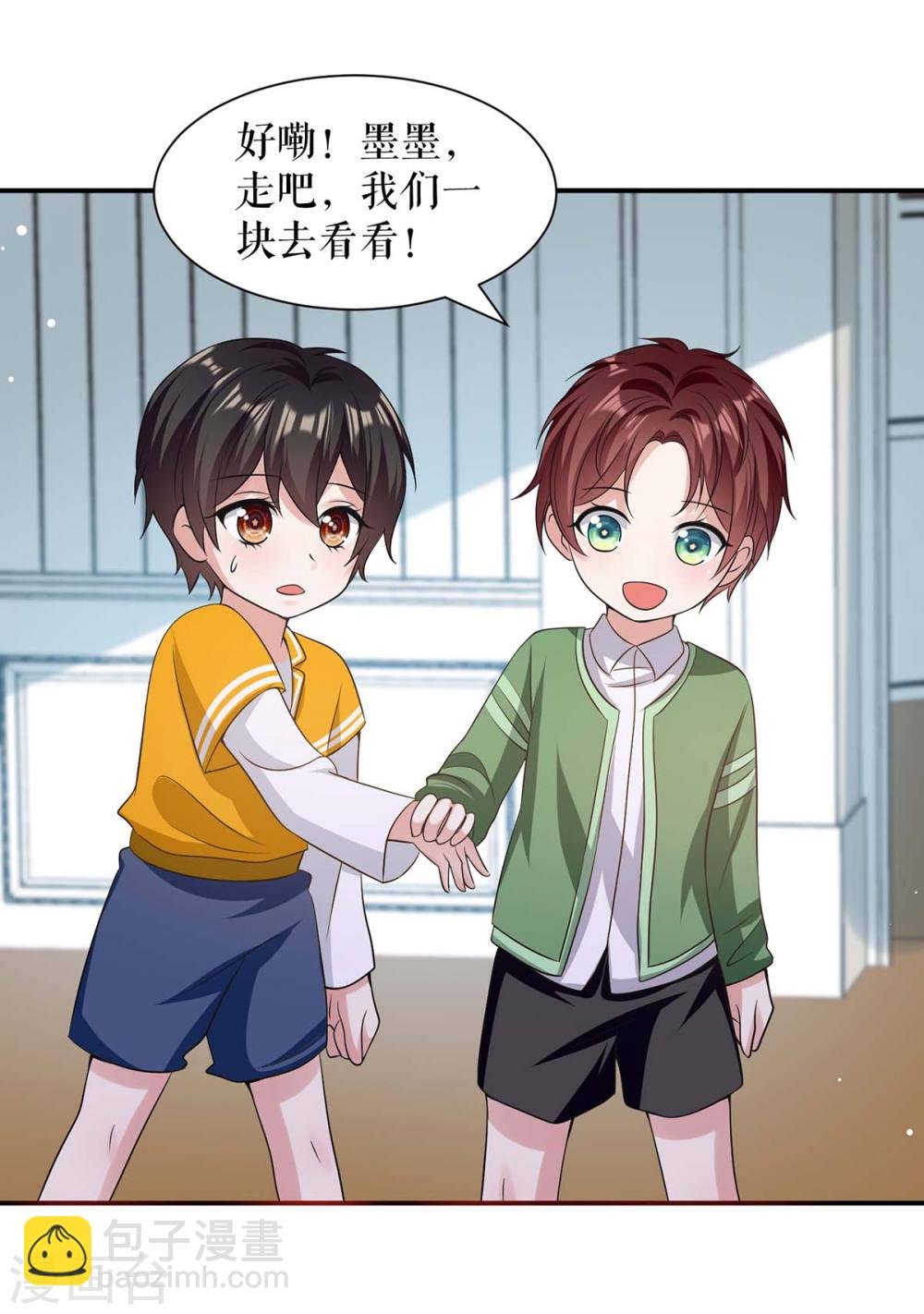 第176话 解解渴