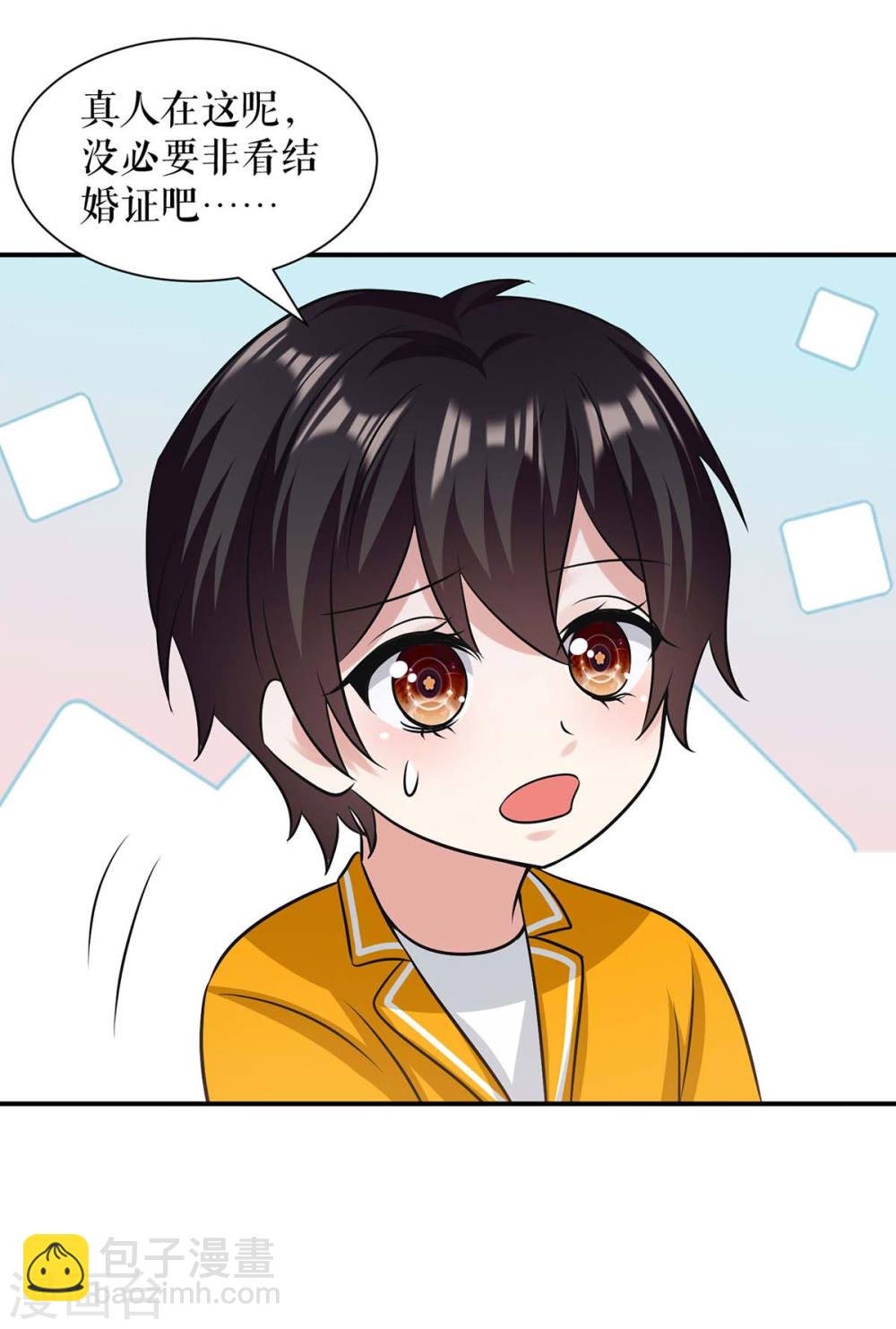 第176话 解解渴