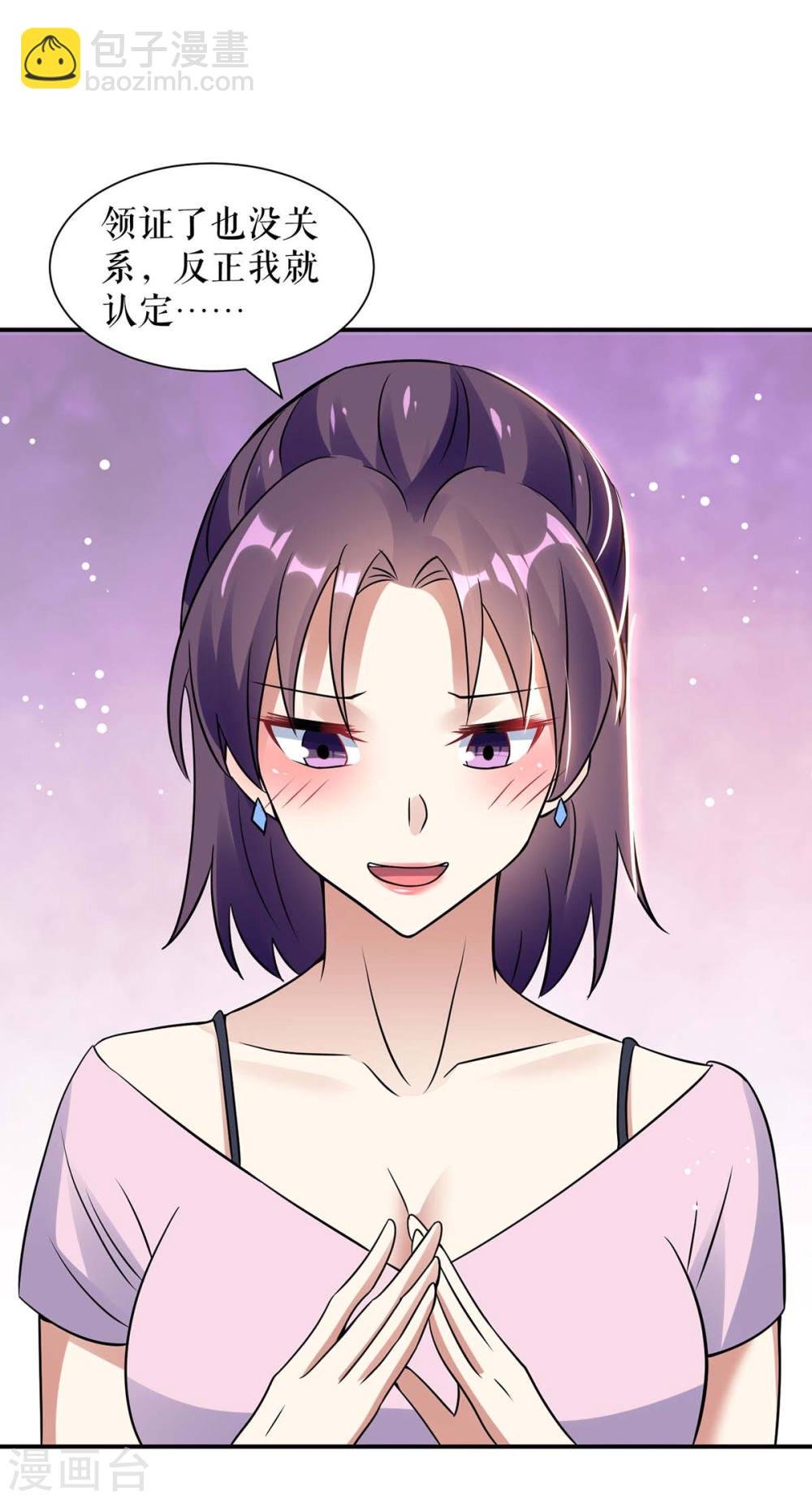 第178话 痴情的丫头