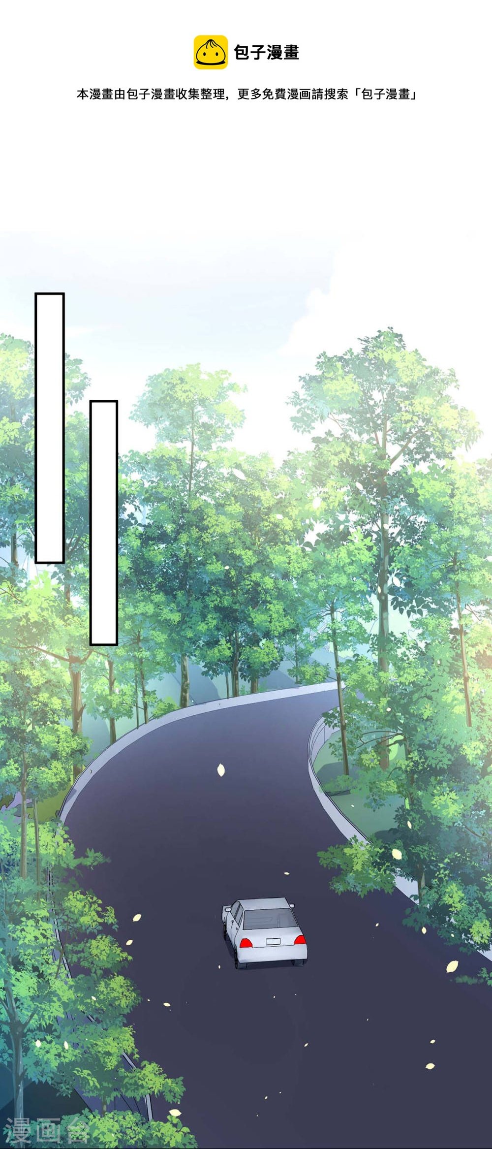 第179话 顾美逃跑