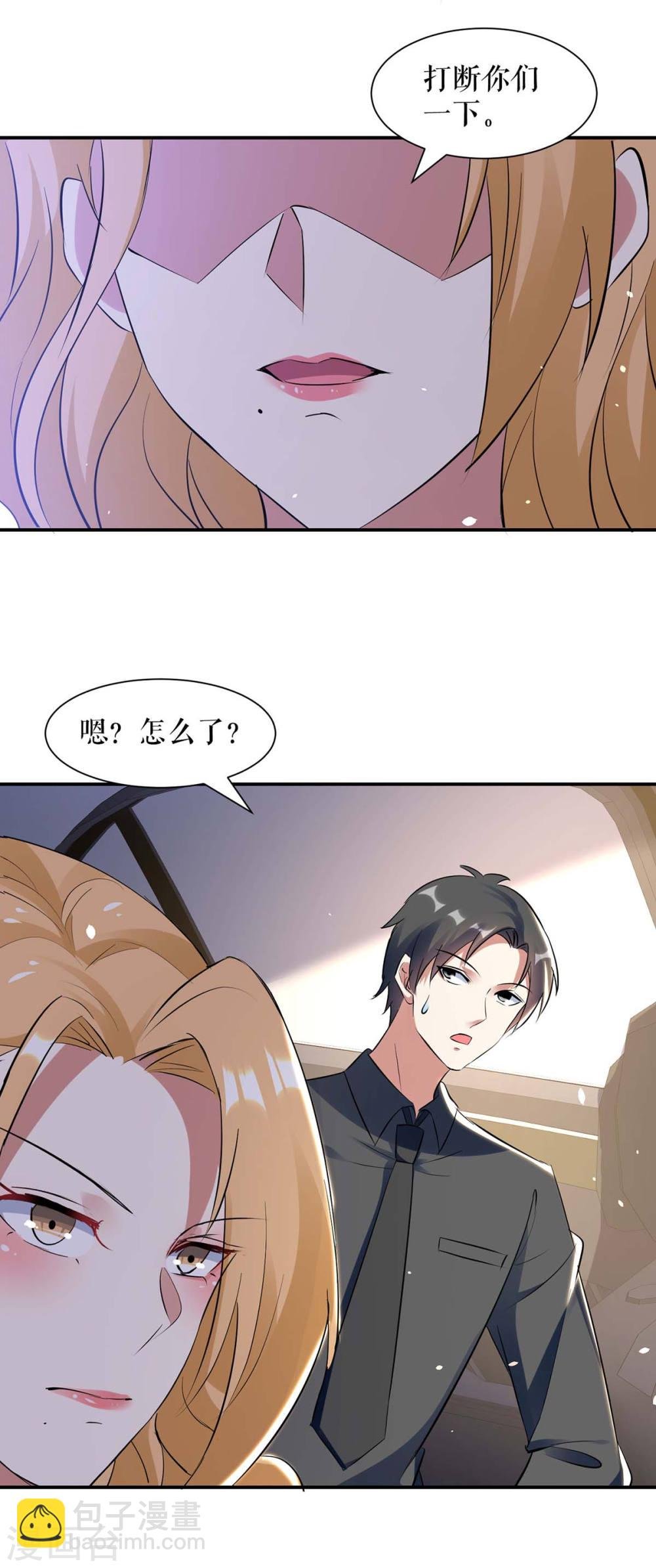 第179话 顾美逃跑