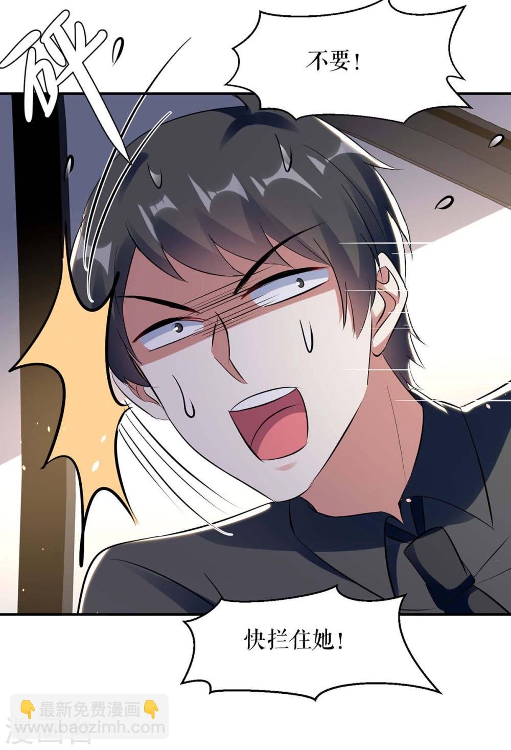 第179话 顾美逃跑