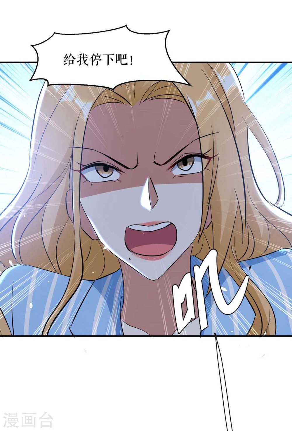 第179话 顾美逃跑