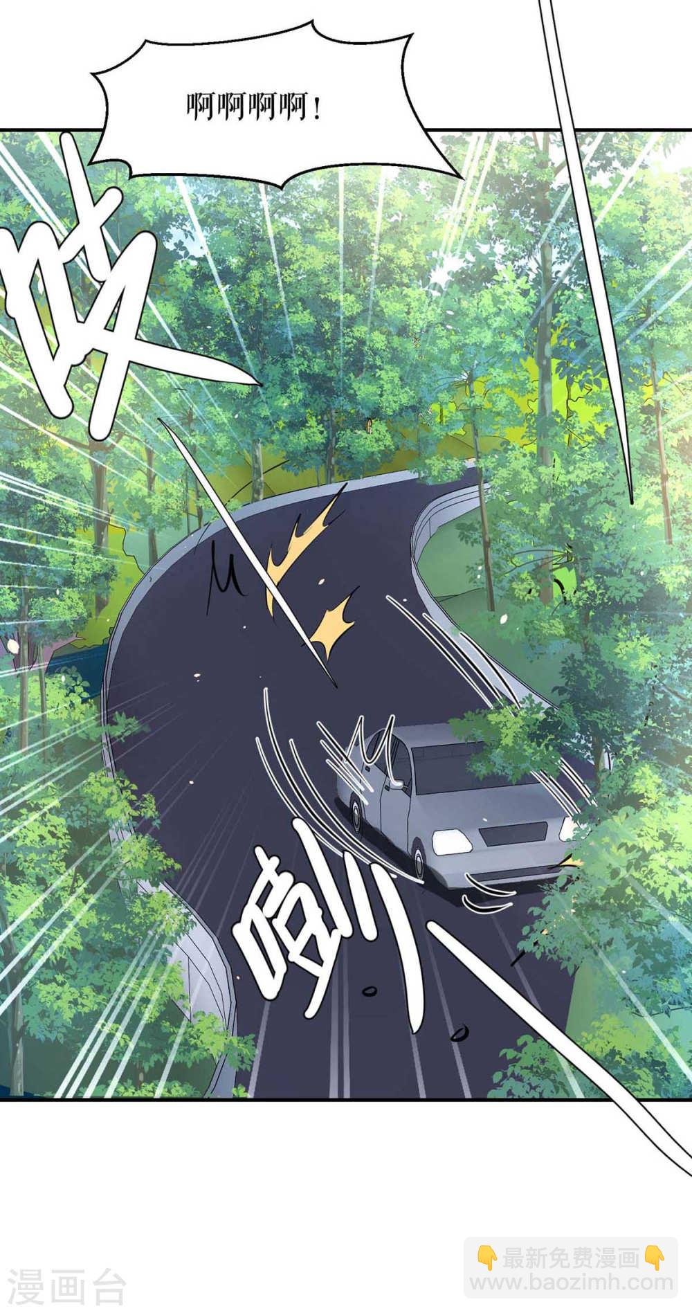 第179话 顾美逃跑