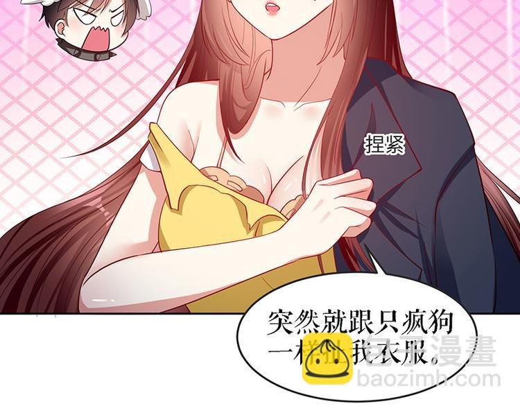 第18话 只对你流氓