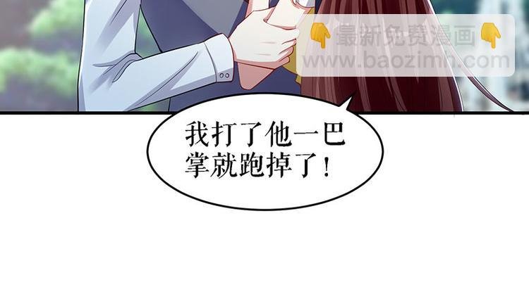 第18话 只对你流氓