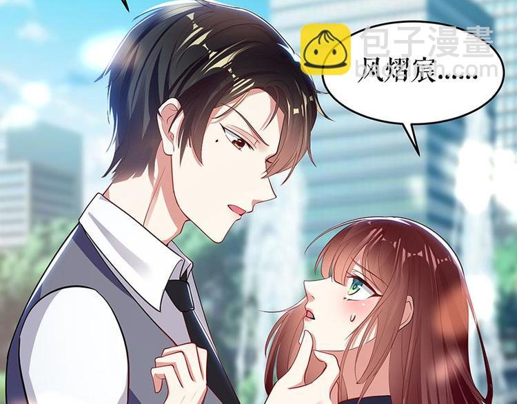 第18话 只对你流氓
