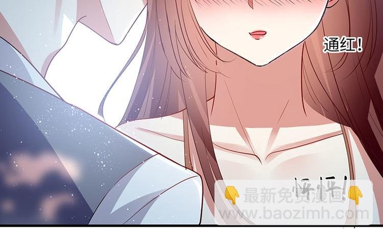 第18话 只对你流氓