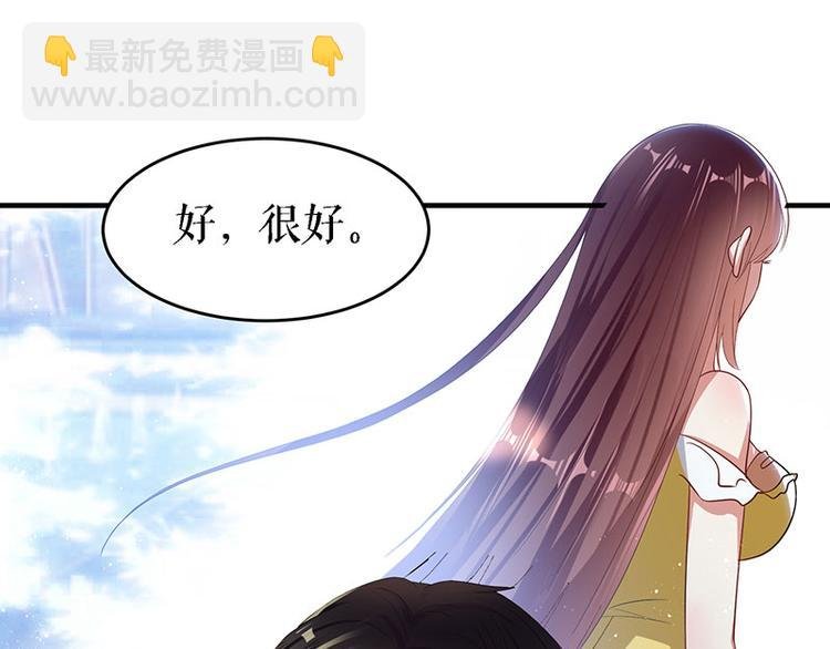 第18话 只对你流氓