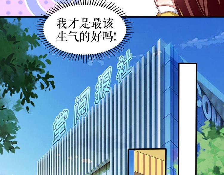 第18话 只对你流氓