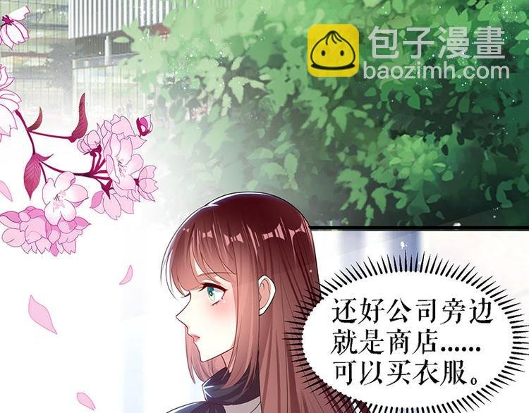 第18话 只对你流氓