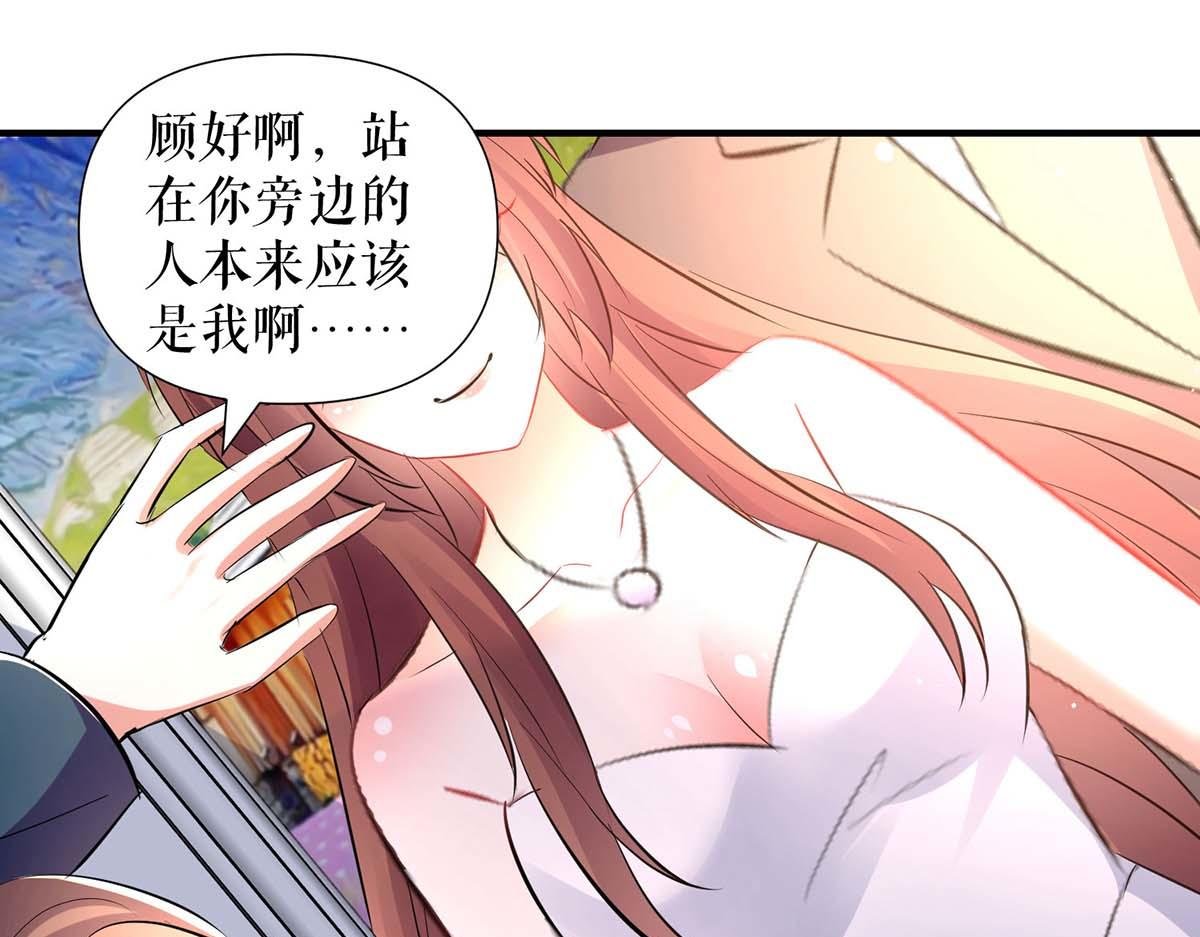 第184话 各有算计