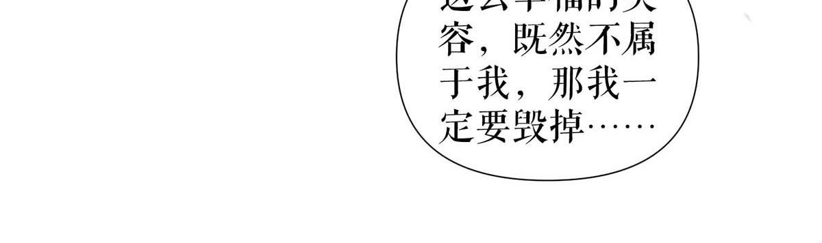 第184话 各有算计