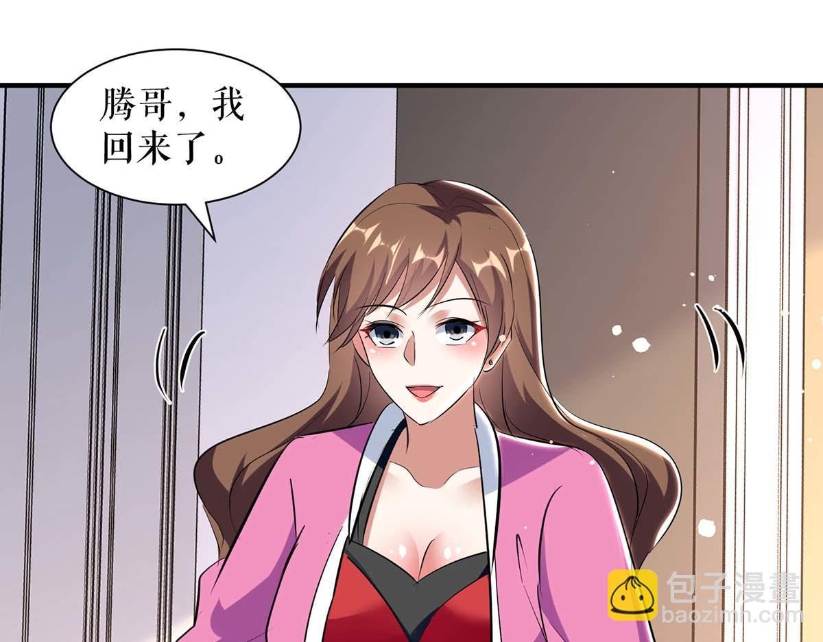 第184话 各有算计