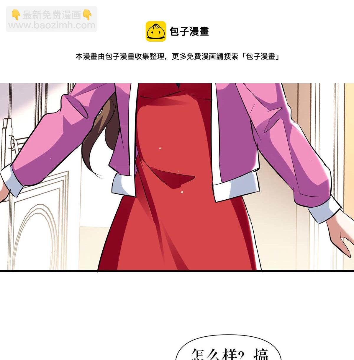 第184话 各有算计