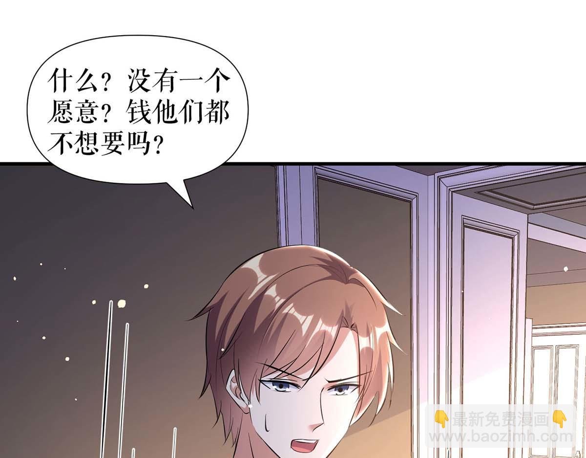 第184话 各有算计