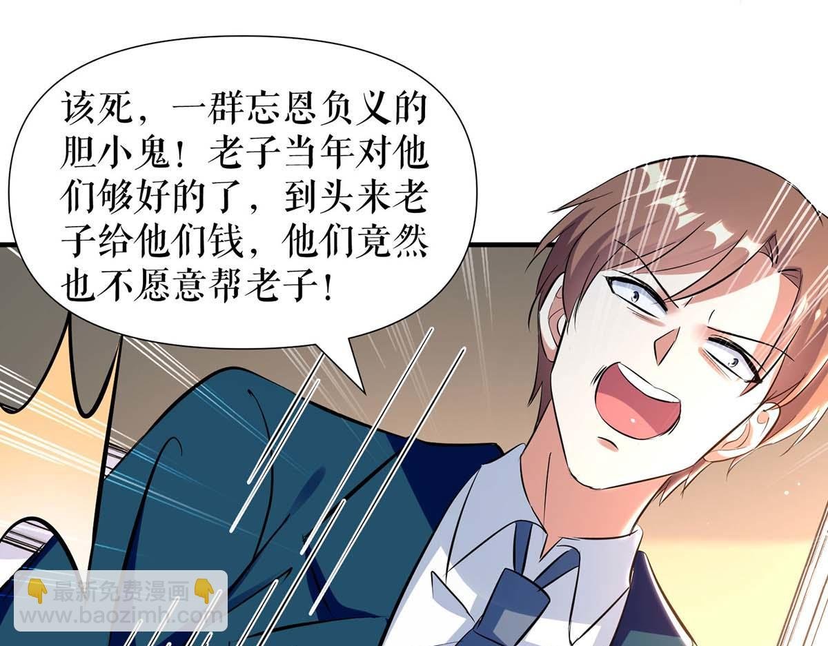 第184话 各有算计