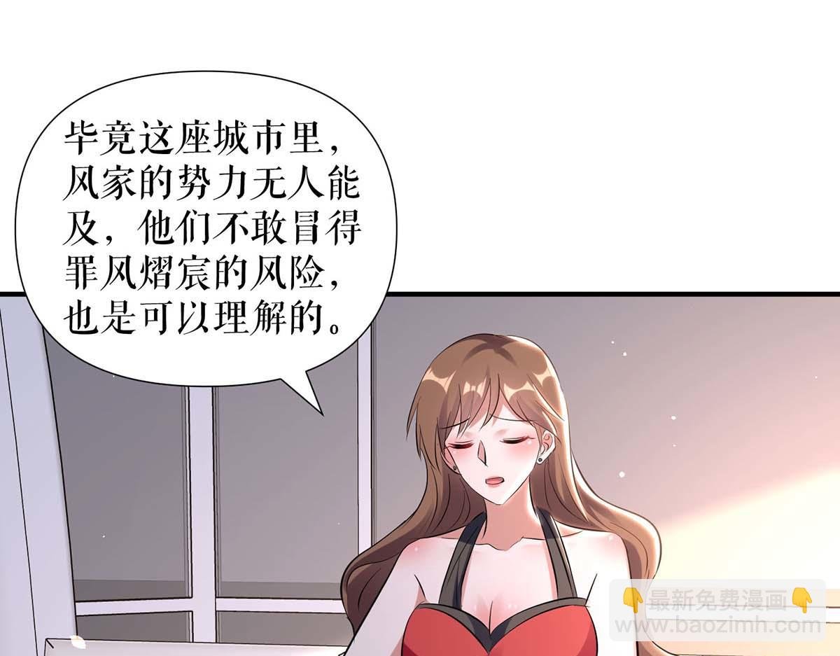 第184话 各有算计