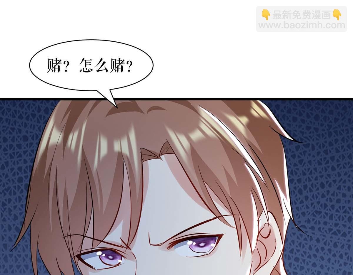 第184话 各有算计