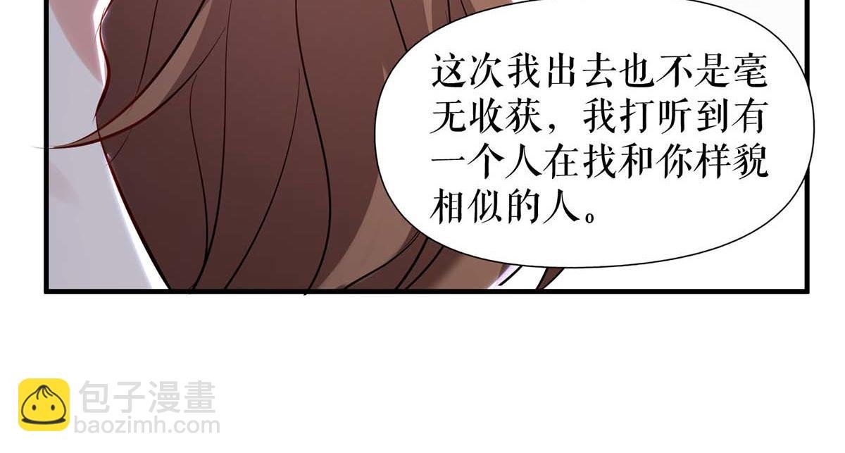 第184话 各有算计