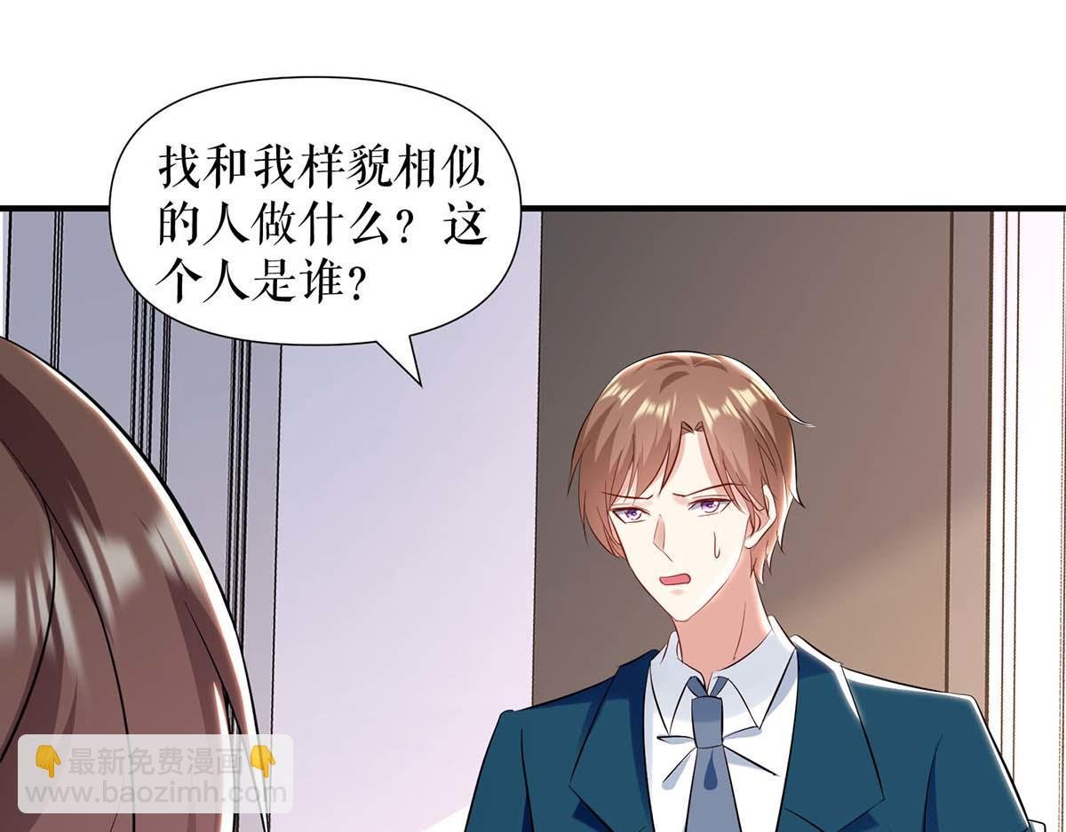 第184话 各有算计