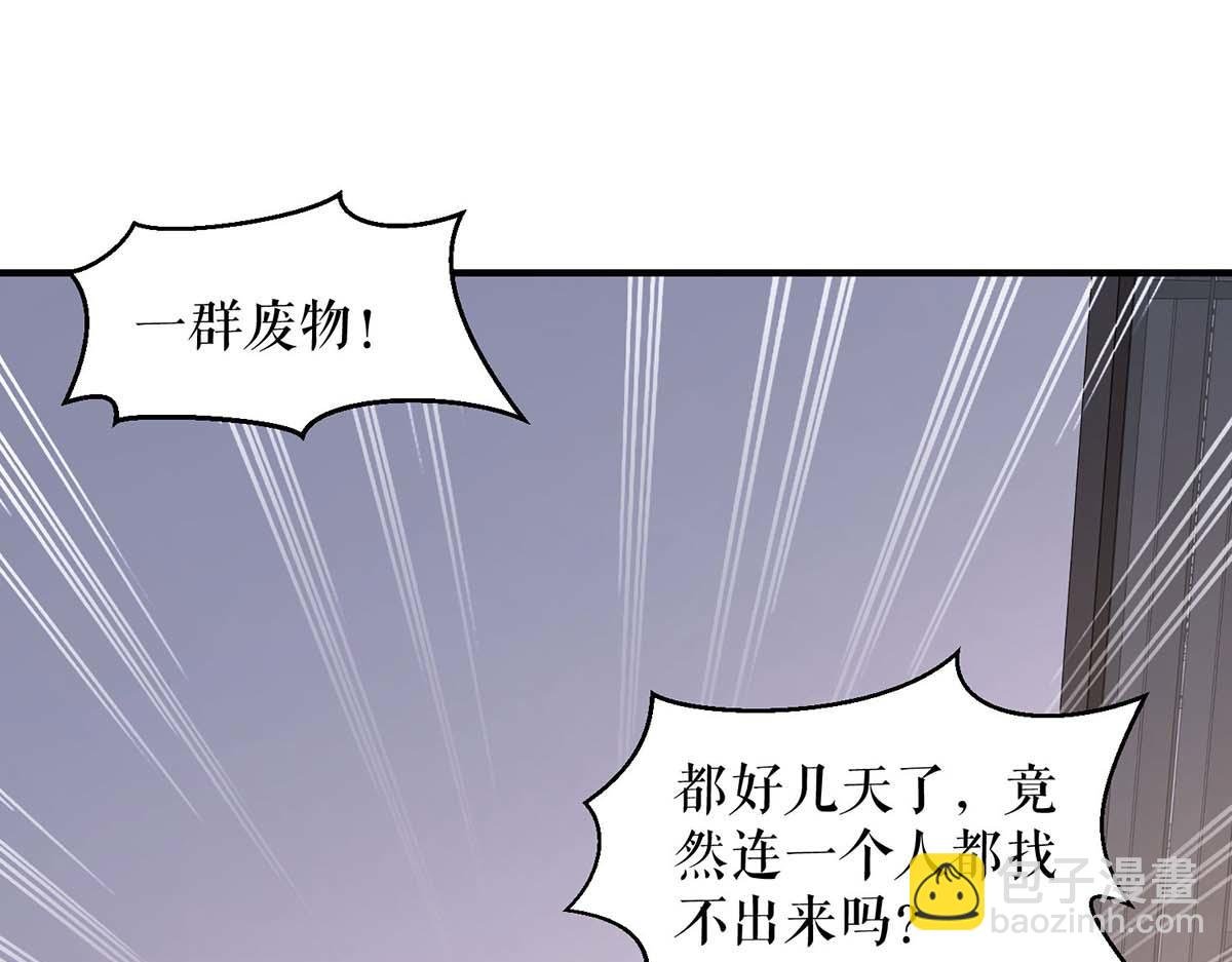 第184话 各有算计