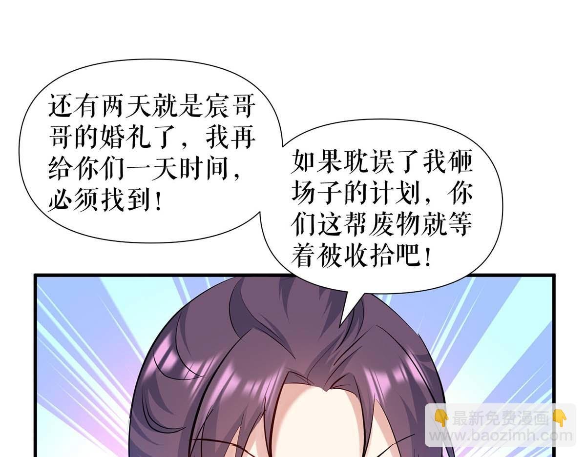 第184话 各有算计