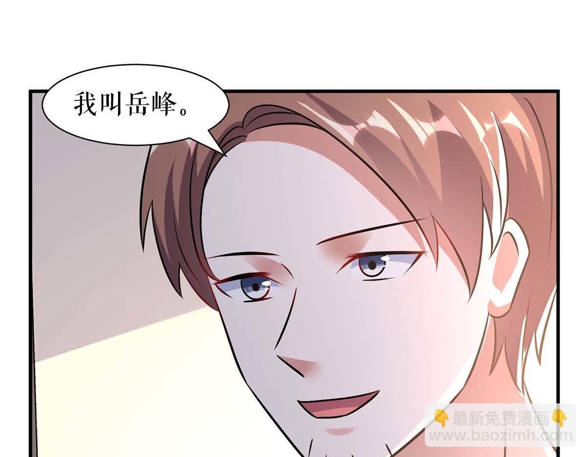 第185话 电话试探