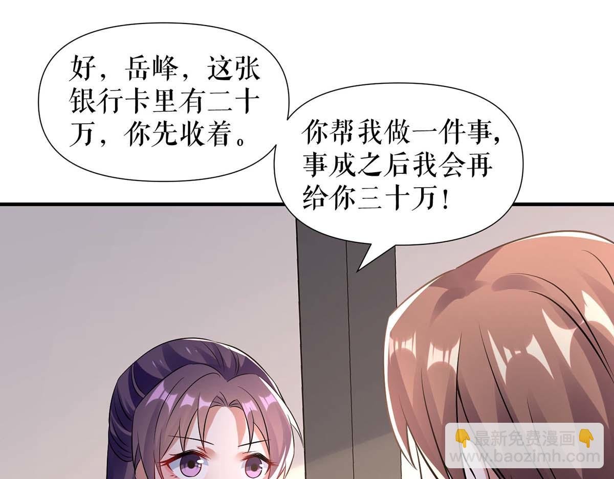第185话 电话试探