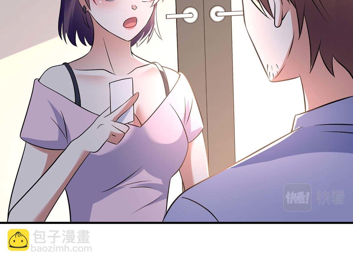 第185话 电话试探