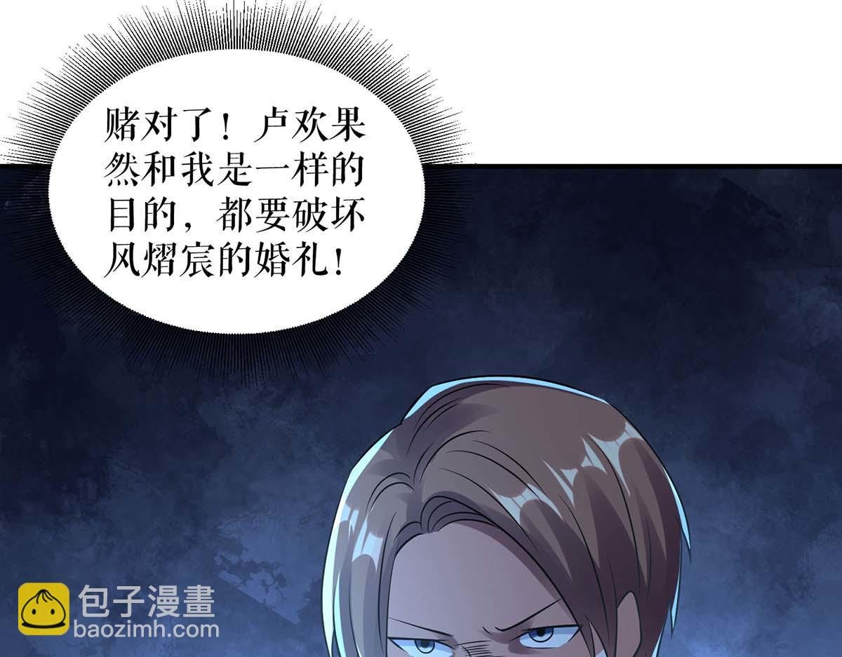 第185话 电话试探