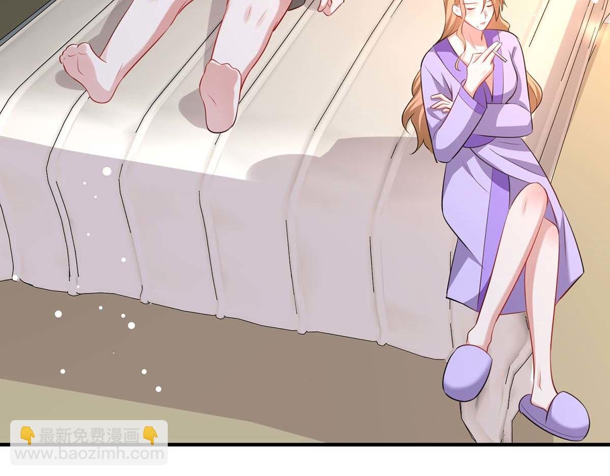 第185话 电话试探