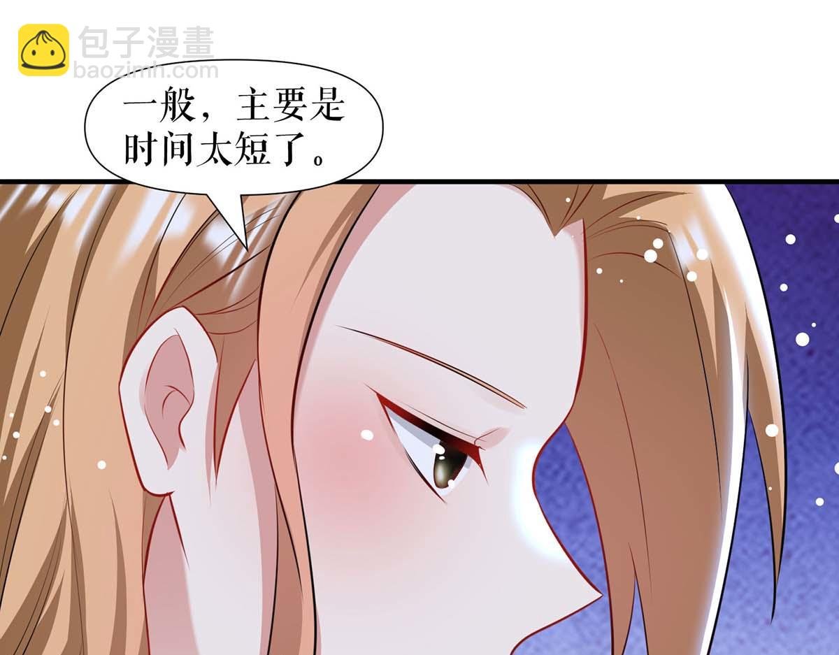 第185话 电话试探
