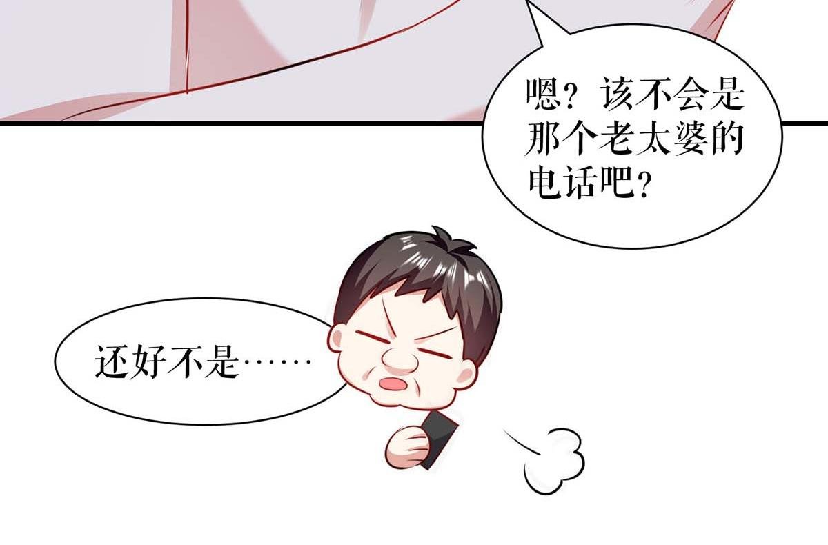 第185话 电话试探