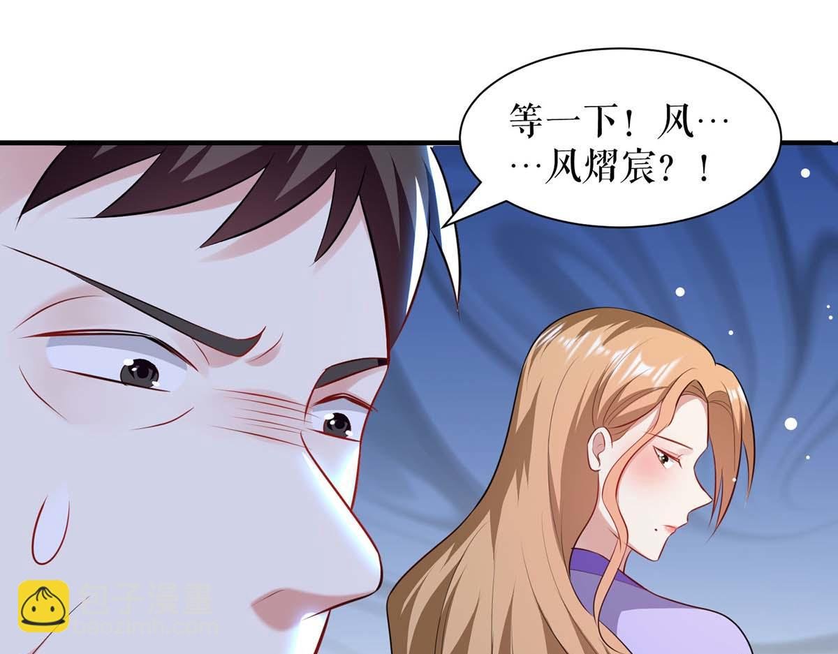 第185话 电话试探