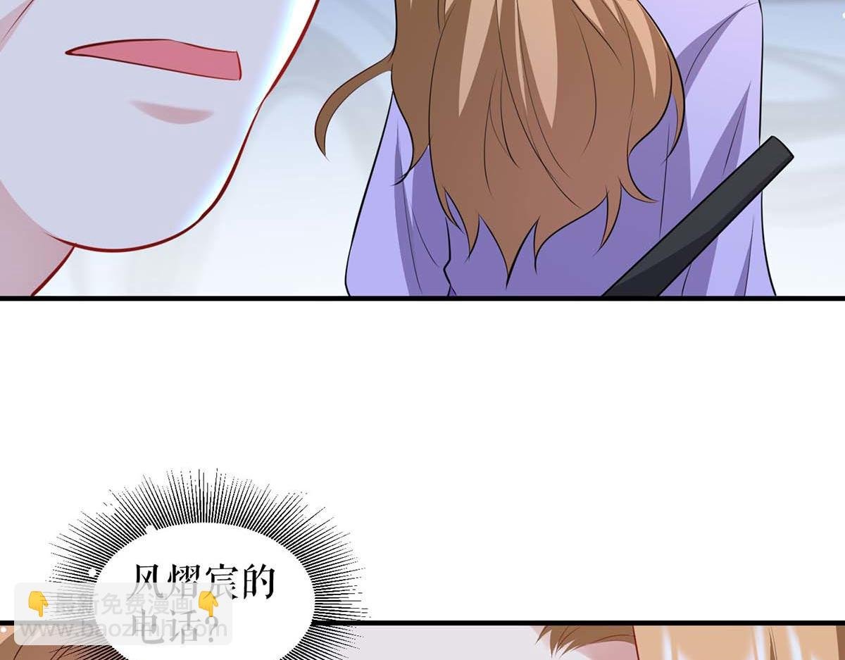 第185话 电话试探