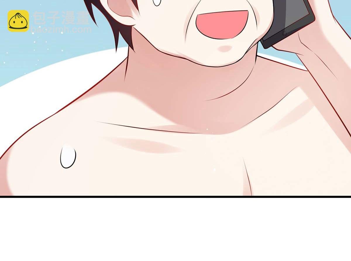第185话 电话试探